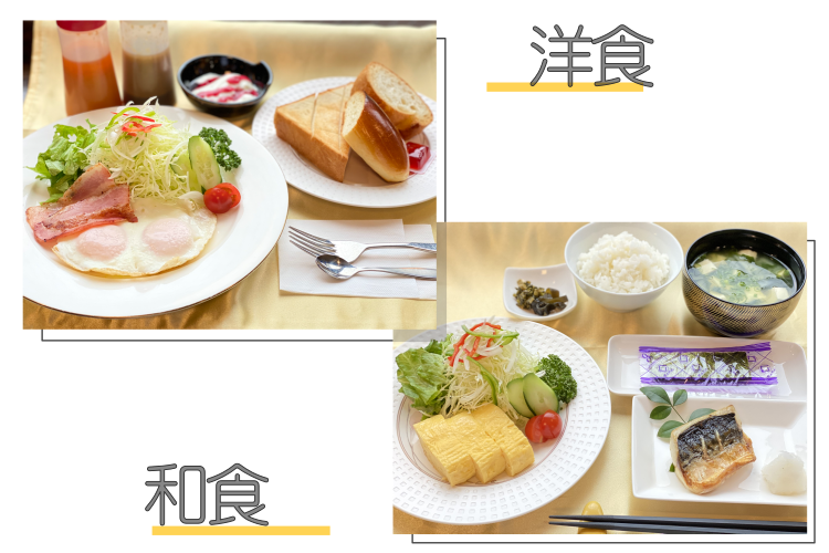 朝食
